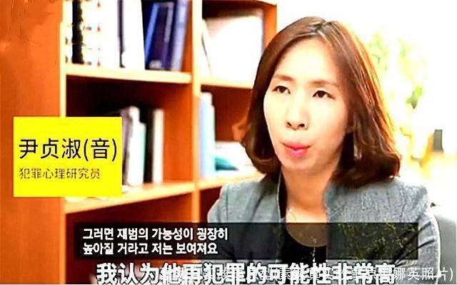 素媛真实故事原型(素媛真实故事原型娜英照片)