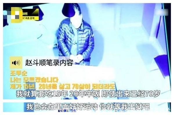 素媛真实故事原型(素媛真实故事原型娜英照片)