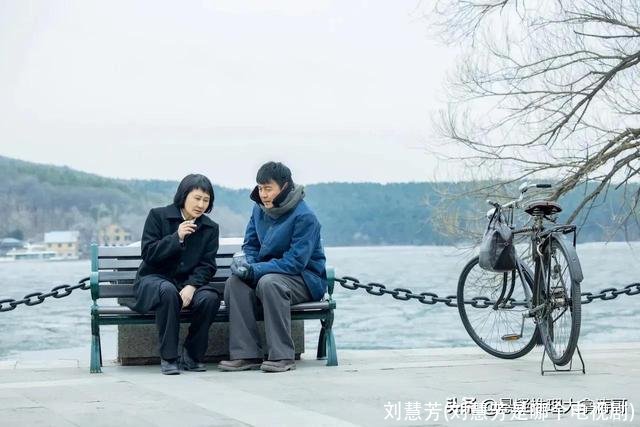 刘慧芳(刘慧芳是哪个电视剧)