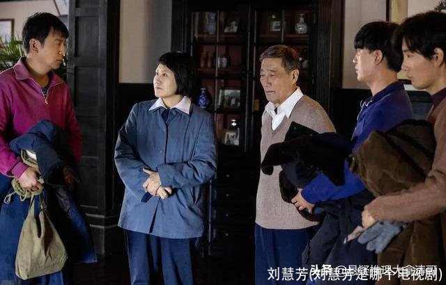 刘慧芳(刘慧芳是哪个电视剧)