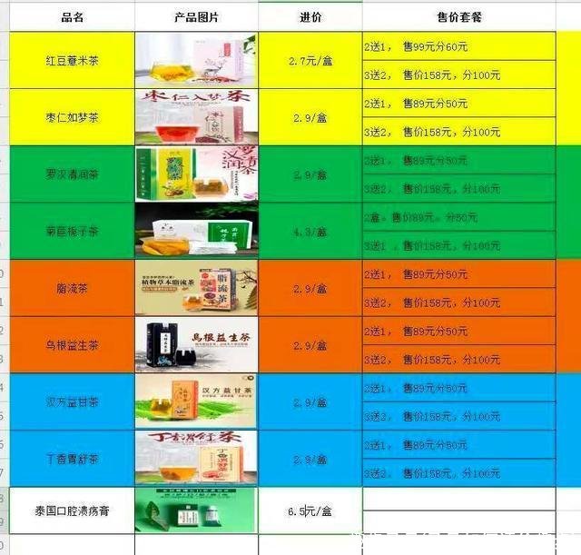 趣步马云(马云如何评价趣步)