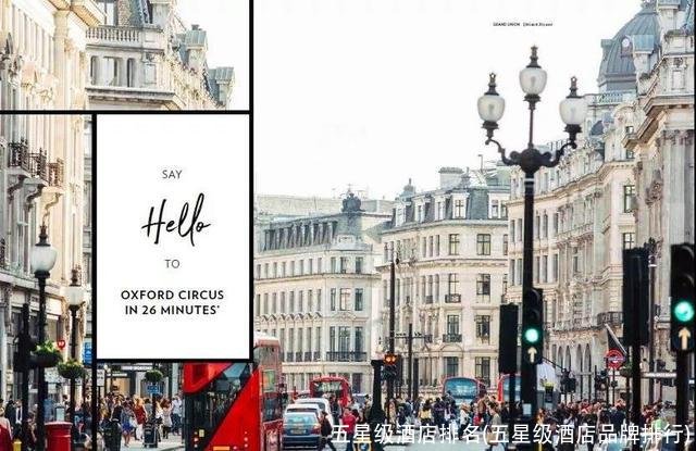 五星级酒店排名(五星级酒店品牌排行)