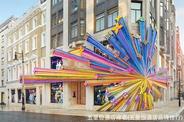 五星级酒店排名(五星级酒店品牌排行)