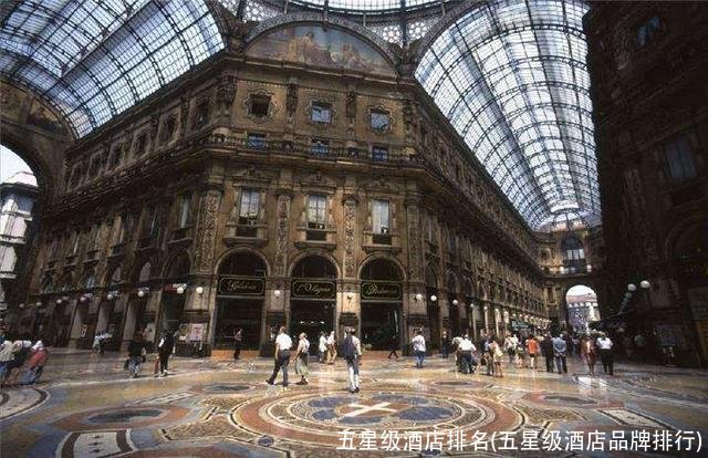 五星级酒店排名(五星级酒店品牌排行)