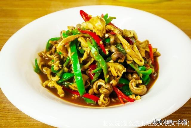 怎么洗(怎么洗羽绒服又快又干净)