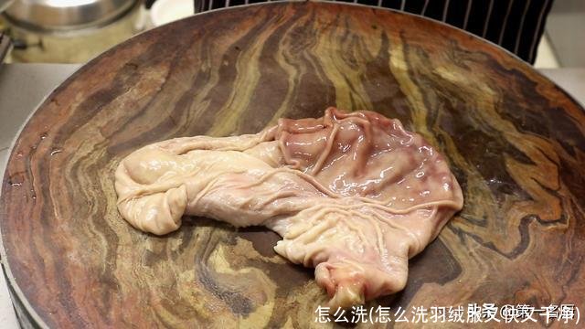 怎么洗(怎么洗羽绒服又快又干净)