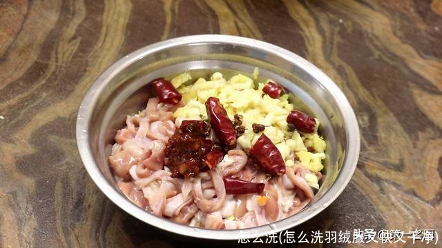 怎么洗(怎么洗羽绒服又快又干净)