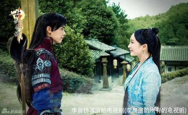 李晨杨幂演的电视剧(李晨演的所有的电视剧)