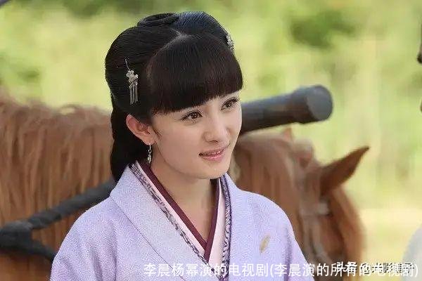 李晨杨幂演的电视剧(李晨演的所有的电视剧)