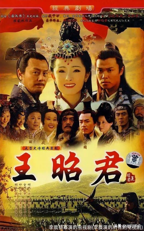 李晨杨幂演的电视剧(李晨演的所有的电视剧)