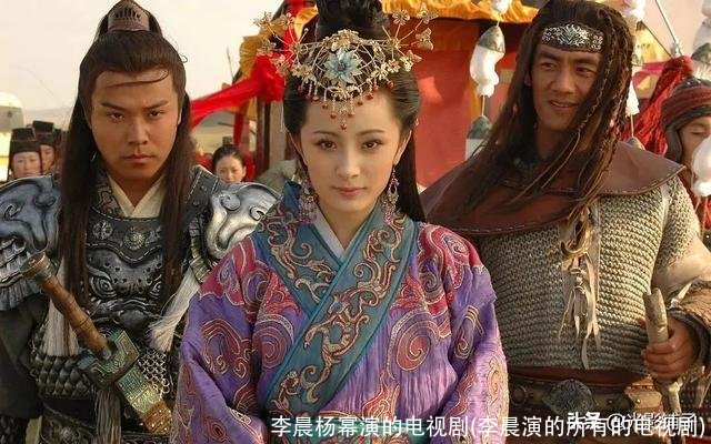 李晨杨幂演的电视剧(李晨演的所有的电视剧)