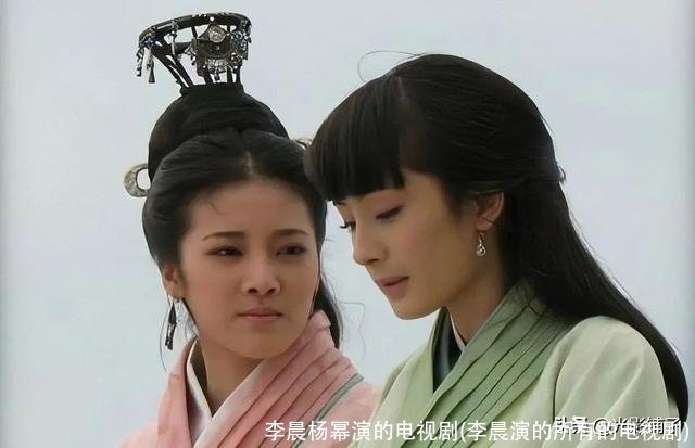 李晨杨幂演的电视剧(李晨演的所有的电视剧)