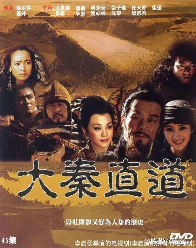 李晨杨幂演的电视剧(李晨演的所有的电视剧)