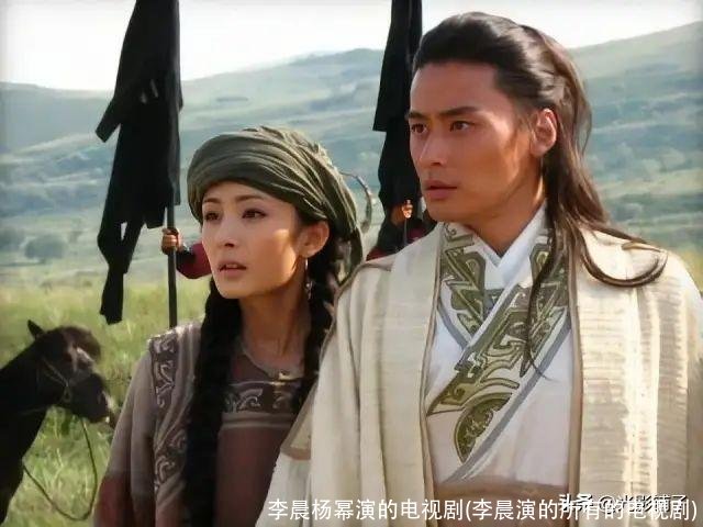 李晨杨幂演的电视剧(李晨演的所有的电视剧)