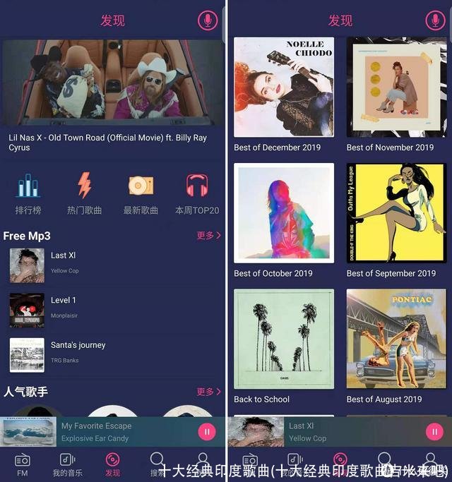 十大经典印度歌曲(十大经典印度歌曲吉米来吧)