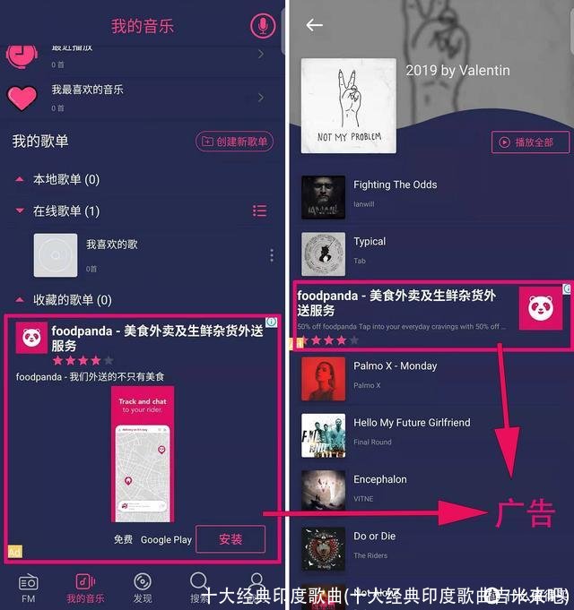 十大经典印度歌曲(十大经典印度歌曲吉米来吧)