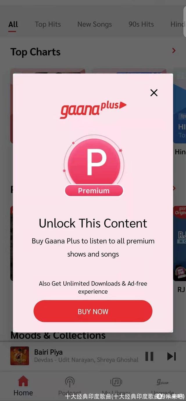 十大经典印度歌曲(十大经典印度歌曲吉米来吧)