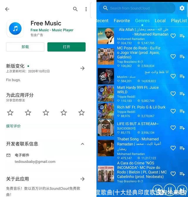 十大经典印度歌曲(十大经典印度歌曲吉米来吧)