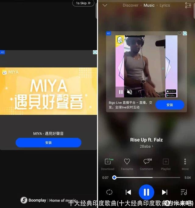 十大经典印度歌曲(十大经典印度歌曲吉米来吧)