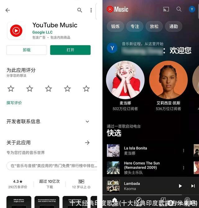 十大经典印度歌曲(十大经典印度歌曲吉米来吧)