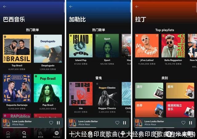 十大经典印度歌曲(十大经典印度歌曲吉米来吧)