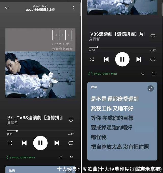 十大经典印度歌曲(十大经典印度歌曲吉米来吧)