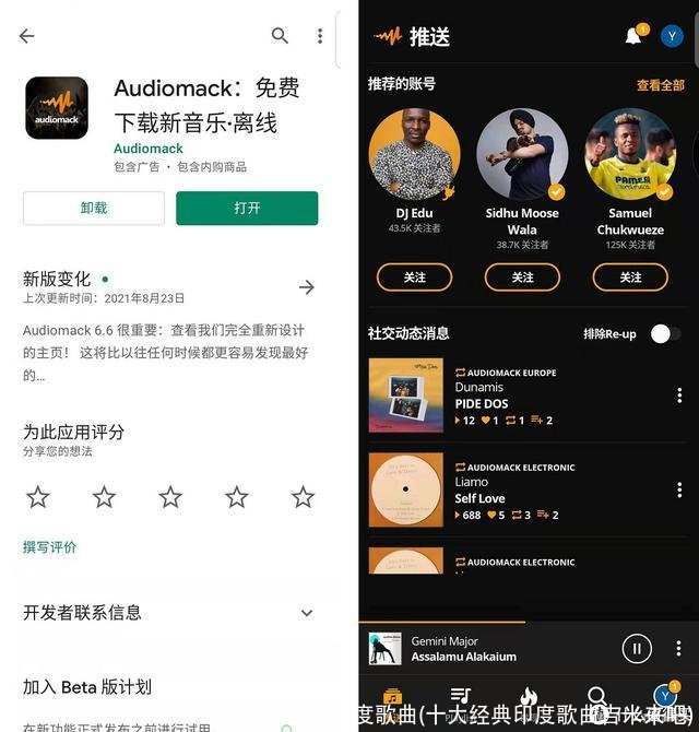 十大经典印度歌曲(十大经典印度歌曲吉米来吧)