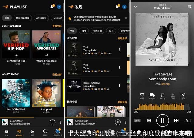 十大经典印度歌曲(十大经典印度歌曲吉米来吧)
