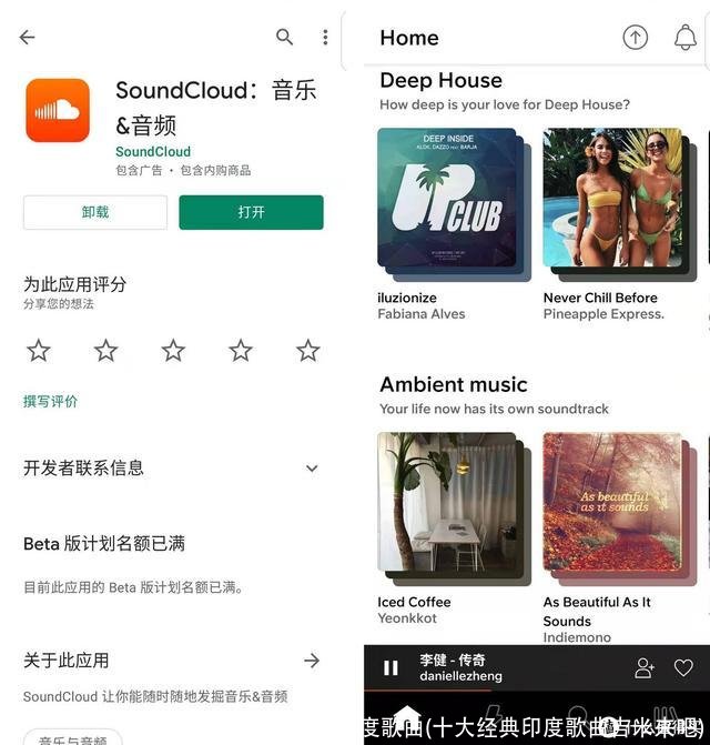 十大经典印度歌曲(十大经典印度歌曲吉米来吧)