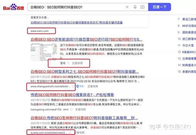 软文怎么写(软文制作)