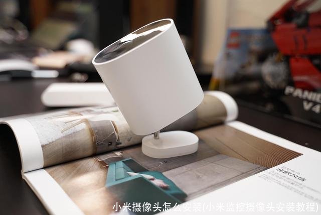 小米摄像头怎么安装(小米监控摄像头安装教程)
