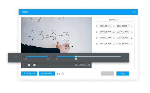 怎么截取音乐片段(如何剪辑歌曲的一部分)