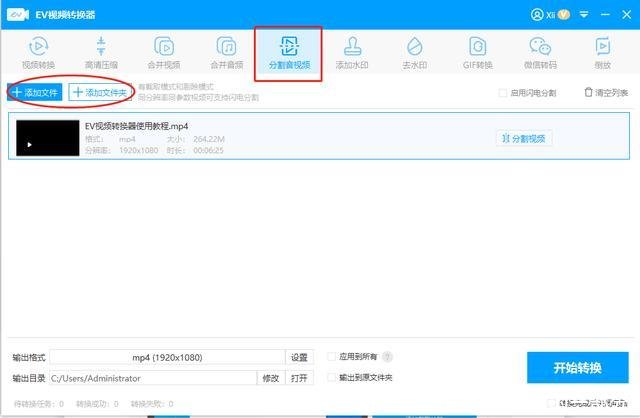 怎么截取音乐片段(如何剪辑歌曲的一部分)