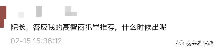 有啥好看的电视剧(有啥好看的电视剧推荐一下免费)