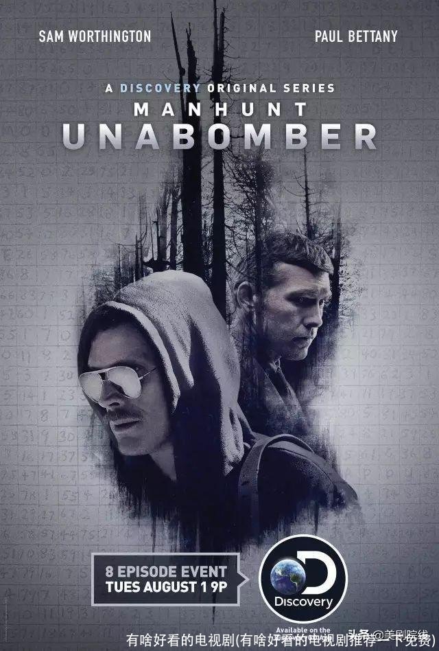 有啥好看的电视剧(有啥好看的电视剧推荐一下免费)