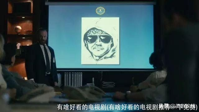 有啥好看的电视剧(有啥好看的电视剧推荐一下免费)