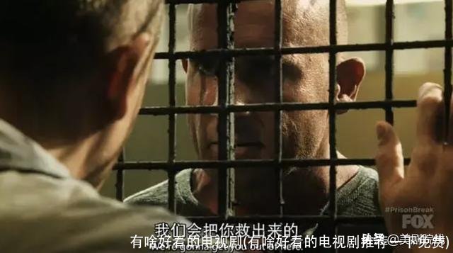 有啥好看的电视剧(有啥好看的电视剧推荐一下免费)