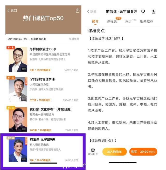 qq农场种什么赚钱多(qq农场什么种子最赚钱)