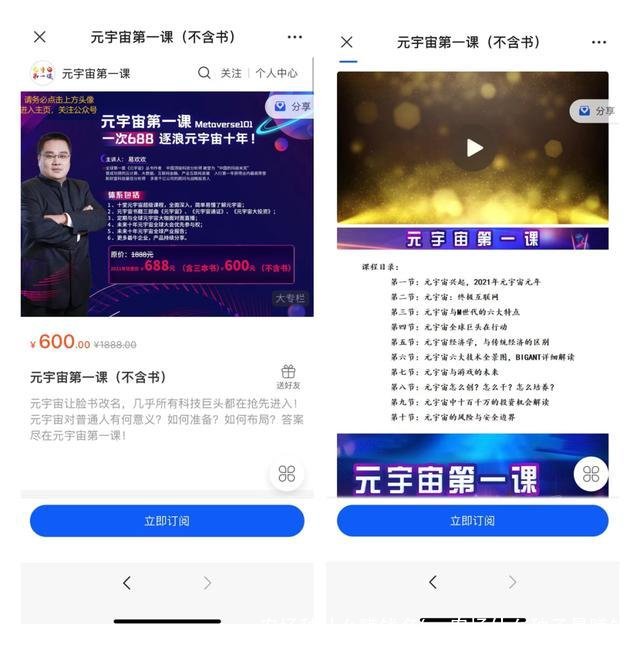 qq农场种什么赚钱多(qq农场什么种子最赚钱)