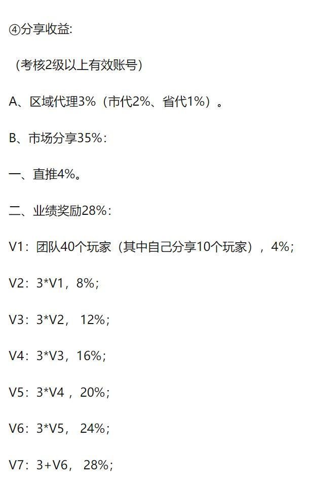 qq农场种什么赚钱多(qq农场什么种子最赚钱)