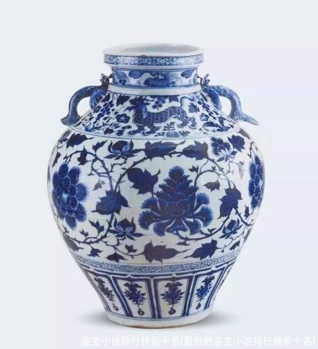 鉴宝小说排行榜前十名(最好的鉴宝小说排行榜前十名)