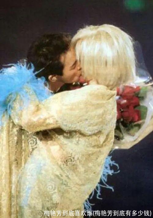 梅艳芳到底喜欢谁(梅艳芳到底有多少钱)