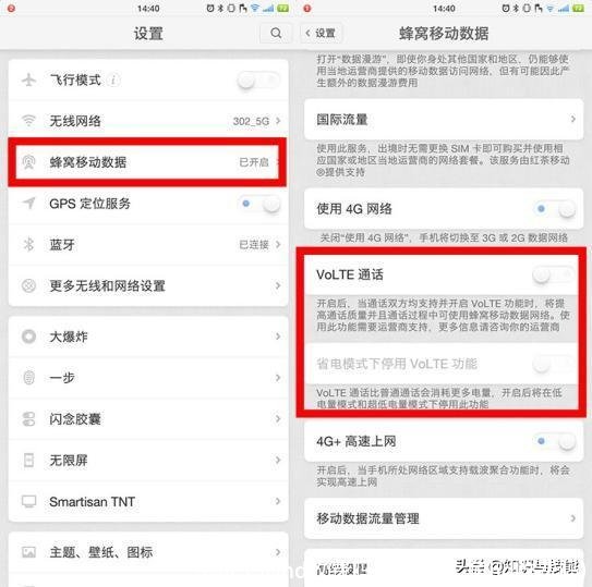 手机上的hd收费吗(手机右上角hd收费吗)