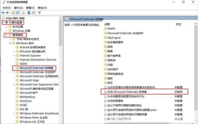 win10禁用自动更新(win10禁用自动更新批处理)