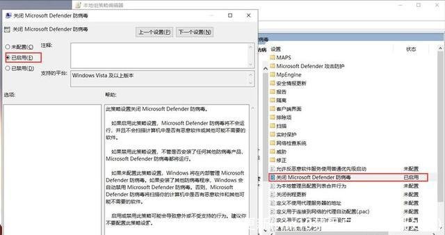 win10禁用自动更新(win10禁用自动更新批处理)