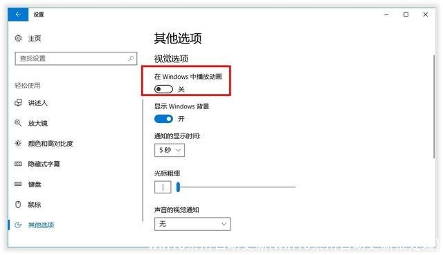 win10禁用自动更新(win10禁用自动更新批处理)
