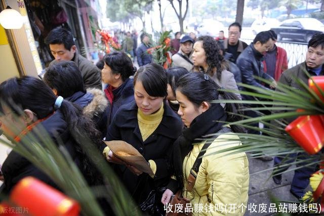 收废品赚钱吗(开个收废品站赚钱吗)