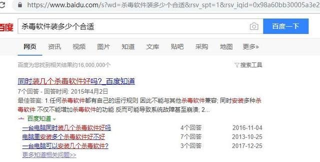 雅虎天盾(给我自动安装一款雅虎天盾)