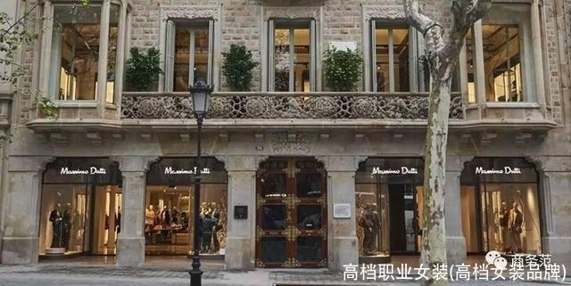 高档职业女装(高档女装品牌)