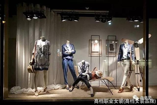 高档职业女装(高档女装品牌)